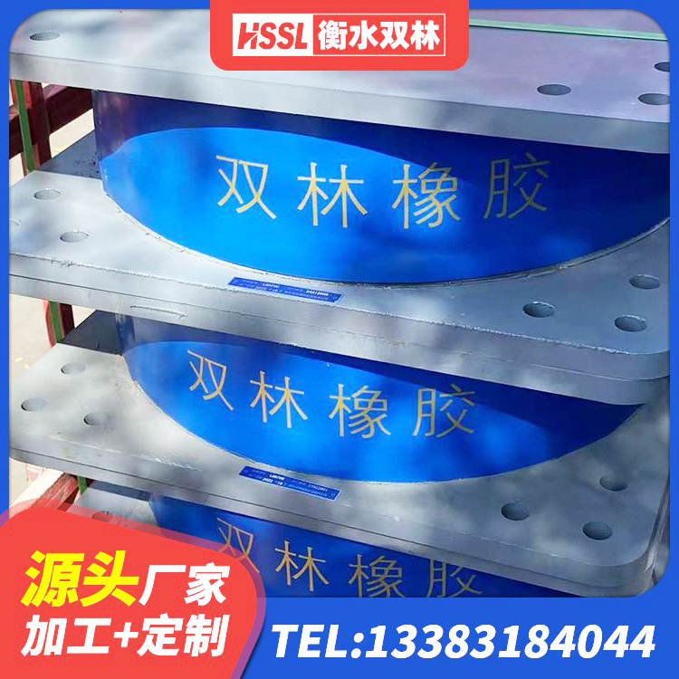 长顺县建筑LRB400的抗震支座 长顺县学校隔震支座什么价格 长顺县LNR天然橡胶隔震支座多少钱 长顺县LRB铅芯橡胶隔震支座600源头工厂 - 第3张