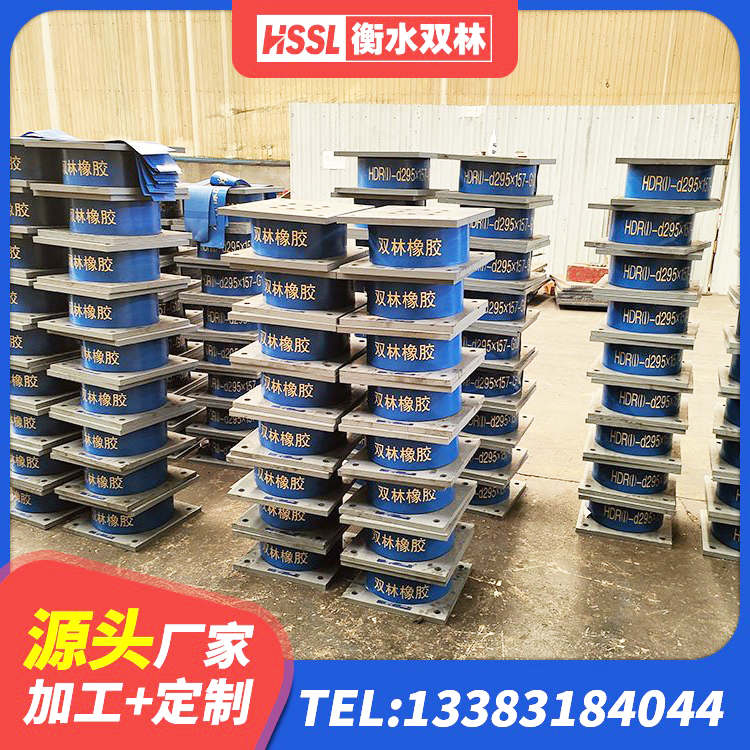 长顺县铅芯型橡胶隔震支座生产厂家 长顺县HDR高阻尼橡胶隔震支座(II)-570*201-G1.2 长顺县水平力分散型隔震支座LNR厂家 长顺县HDR支座源头工厂 - 第5张