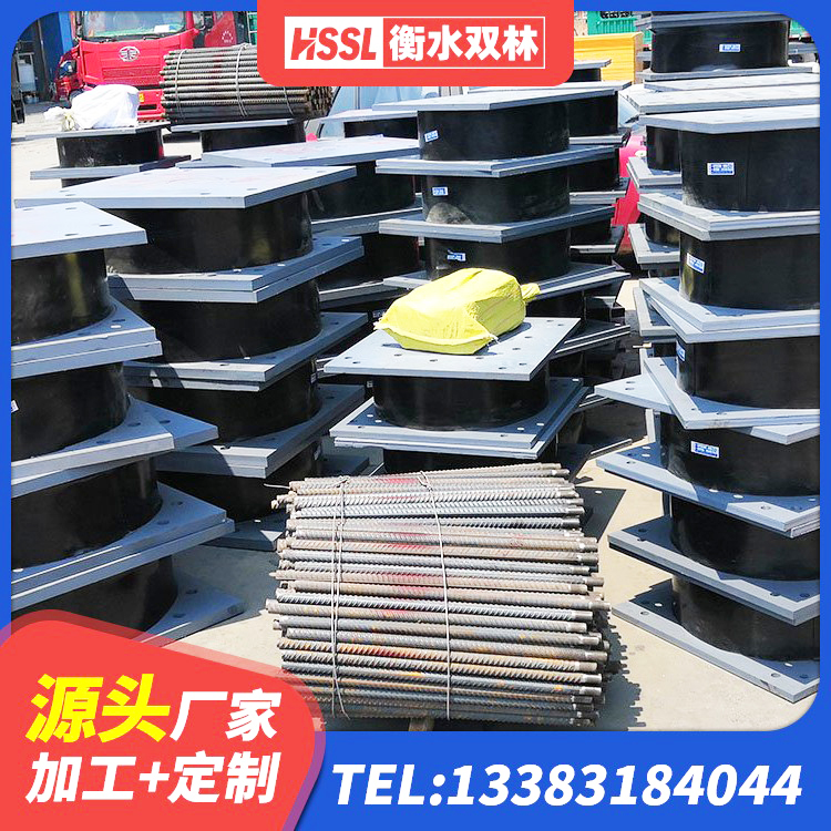 长顺县HDR800橡胶隔震支座厂家 长顺县建筑减高阻尼支座源头工厂 长顺县隔震支座LNR800价格 长顺县LNR1300橡胶隔震支座厂家电话 - 第9张