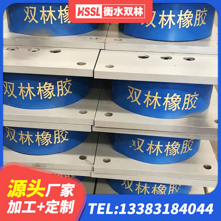 长顺县HDR900高阻尼隔震支座生产厂家 长顺县水平分散力橡胶隔震支座 长顺县高阻尼橡胶隔震支座多少钱 长顺县LNR1400隔震支座多少钱 - 第3张
