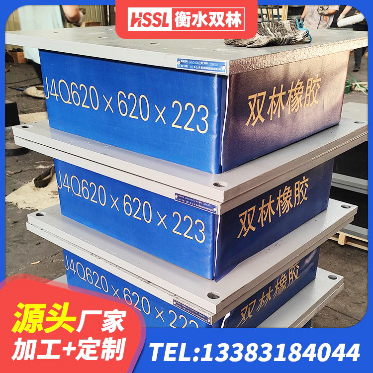长顺县LNR400天然橡胶支座什么价格 长顺县建筑铅芯橡胶防震支座定制源头工厂 长顺县LRB1300铅芯隔震支座厂家 长顺县钢结构建筑隔震支座源头工厂 - 第9张