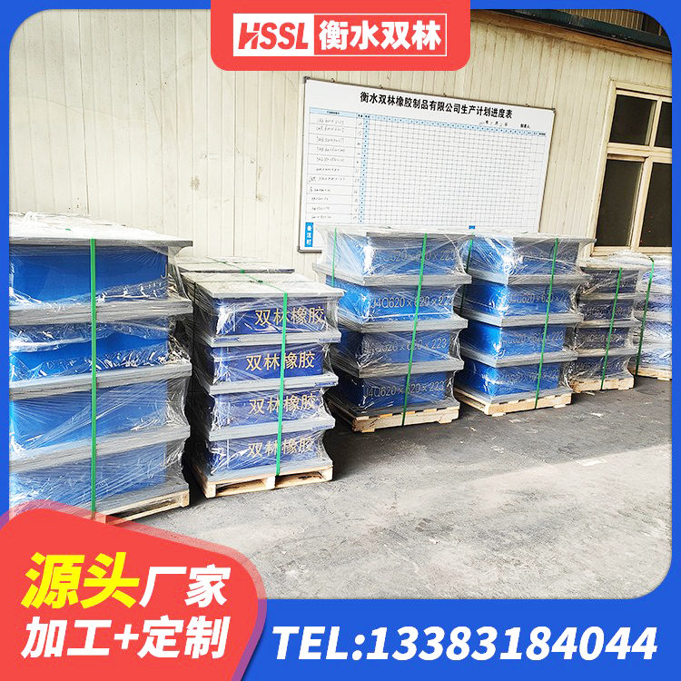 长顺县铅芯型橡胶隔震支座生产厂家 长顺县HDR高阻尼橡胶隔震支座(II)-570*201-G1.2 长顺县水平力分散型隔震支座LNR厂家 长顺县HDR支座源头工厂 - 第10张