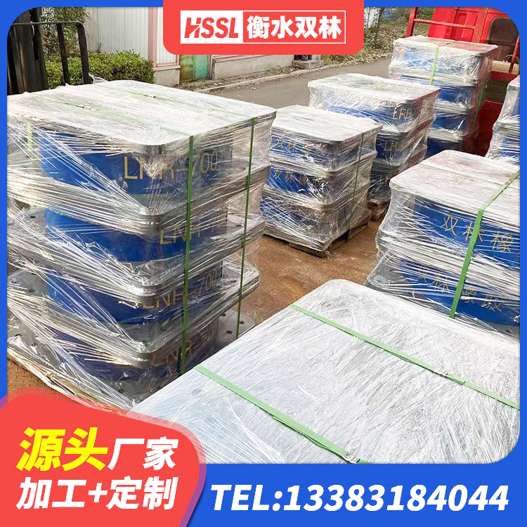 长顺县LNR水平力分散型橡胶支座多少钱 长顺县HDR1400橡胶隔震支座 长顺县建筑铅芯抗震支座源头工厂 长顺县LNR橡胶隔震支座500(II型)源头工厂 - 第6张