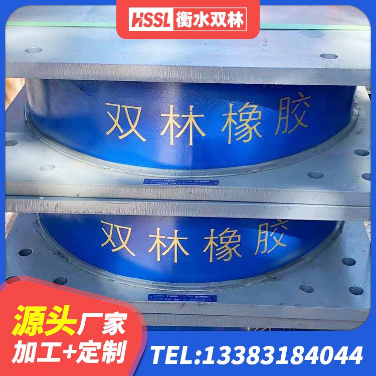 长顺县建筑LRB400的抗震支座 长顺县学校隔震支座什么价格 长顺县LNR天然橡胶隔震支座多少钱 长顺县LRB铅芯橡胶隔震支座600源头工厂 - 第5张