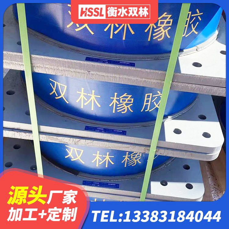 长顺县HDR800橡胶隔震支座厂家 长顺县建筑减高阻尼支座源头工厂 长顺县隔震支座LNR800价格 长顺县LNR1300橡胶隔震支座厂家电话 - 第8张