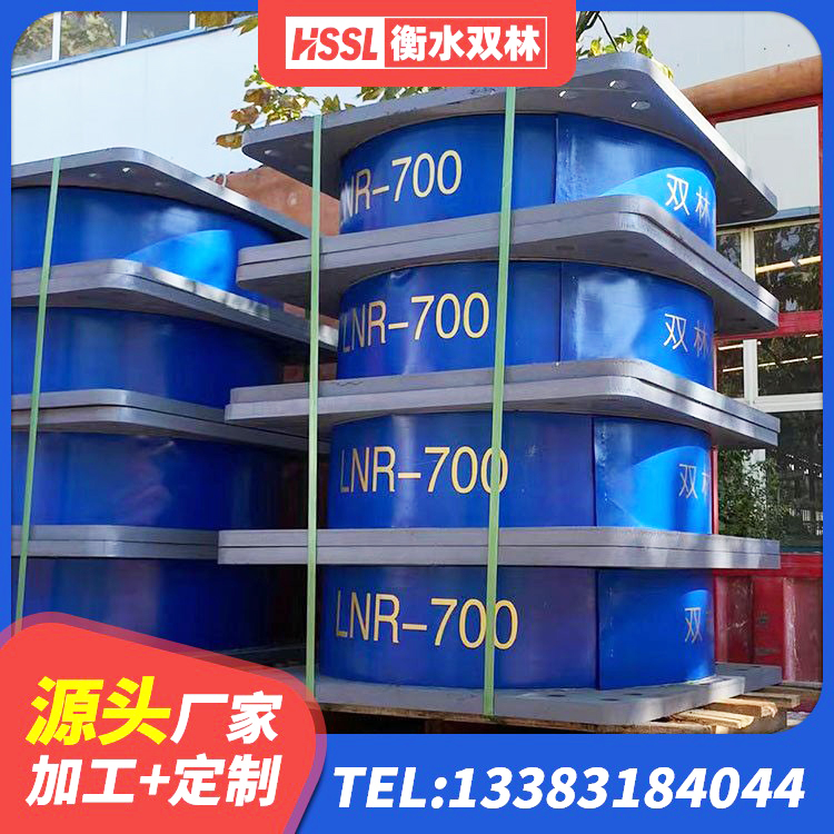 长顺县HDR900高阻尼隔震支座生产厂家 长顺县水平分散力橡胶隔震支座 长顺县高阻尼橡胶隔震支座多少钱 长顺县LNR1400隔震支座多少钱 - 第6张