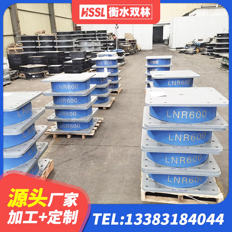 长顺县铅芯型橡胶隔震支座生产厂家 长顺县HDR高阻尼橡胶隔震支座(II)-570*201-G1.2 长顺县水平力分散型隔震支座LNR厂家 长顺县HDR支座源头工厂 - 第3张