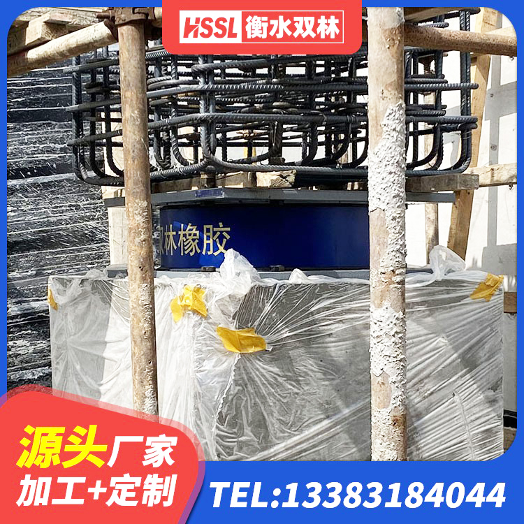 长顺县HDR800橡胶隔震支座厂家 长顺县建筑减高阻尼支座源头工厂 长顺县隔震支座LNR800价格 长顺县LNR1300橡胶隔震支座厂家电话 - 第7张