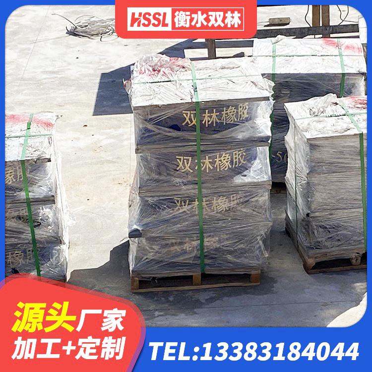 长顺县抗震式隔震支座定制生产厂家 长顺县天然LNR橡胶支座厂家 长顺县钢结构建筑隔震支座生产厂家 长顺县建筑高阻尼隔震锁定支座源头工厂 - 第5张