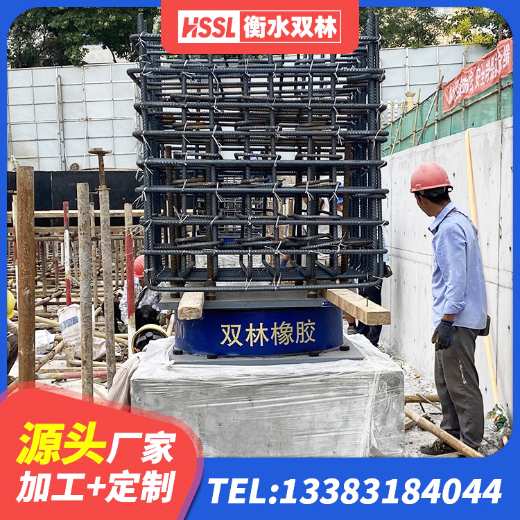 长顺县隔震支座厂商源头工厂 长顺县LNR900隔震支座厂家 长顺县建筑隔震支座LNR600 长顺县建筑隔震支座工厂 - 第5张