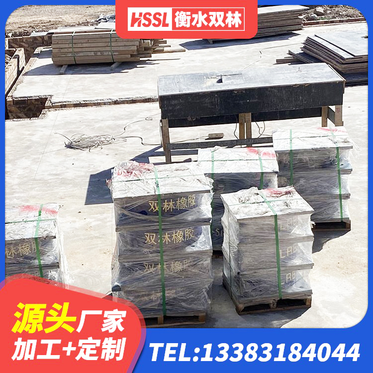 长顺县铅芯型橡胶隔震支座生产厂家 长顺县HDR高阻尼橡胶隔震支座(II)-570*201-G1.2 长顺县水平力分散型隔震支座LNR厂家 长顺县HDR支座源头工厂 - 第8张