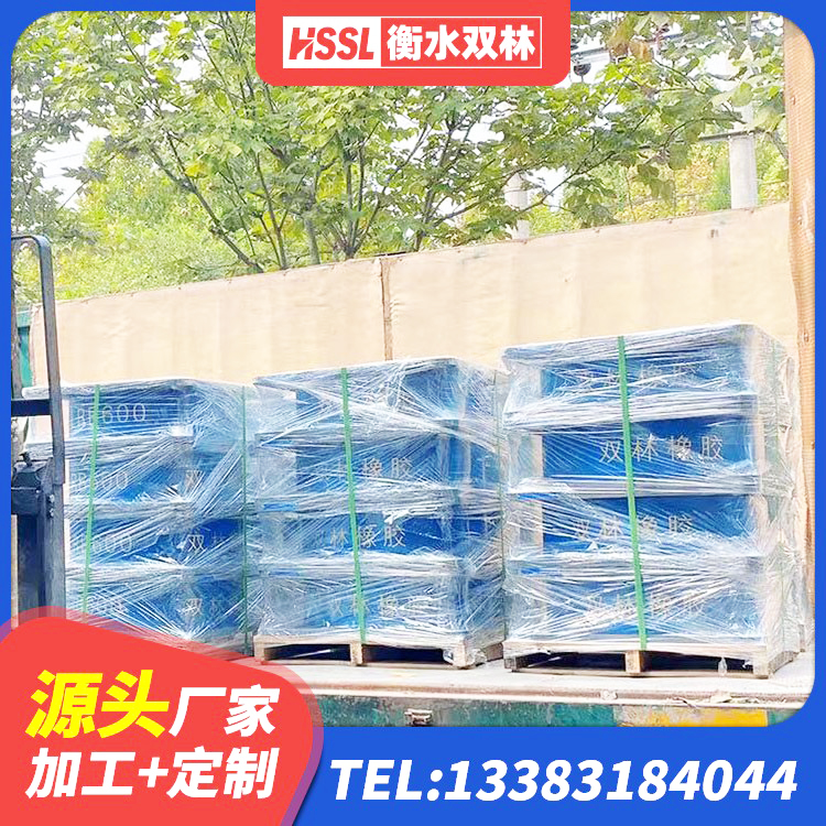 长顺县铅芯型橡胶隔震支座生产厂家 长顺县HDR高阻尼橡胶隔震支座(II)-570*201-G1.2 长顺县水平力分散型隔震支座LNR厂家 长顺县HDR支座源头工厂