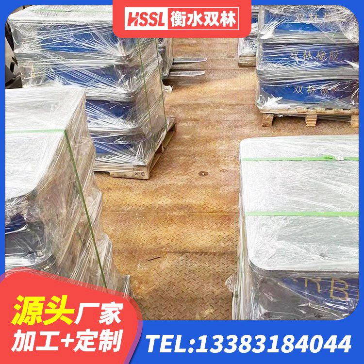 长顺县HDR550支座生产厂家 长顺县LRB橡胶隔震支座1300(II型) 长顺县LNR400天然橡胶支座厂家电话 长顺县HDR400支座 - 第4张