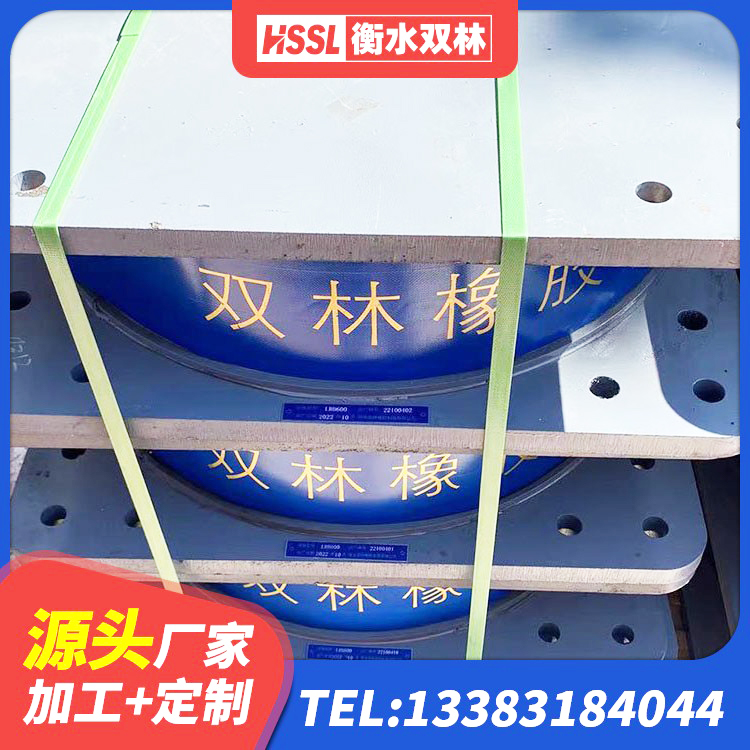 长顺县建筑减震隔震支座工厂厂家 长顺县橡胶建筑隔震支座 长顺县非连续端铅芯橡胶隔震支座生产厂家 长顺县建筑物橡胶隔震支座生产厂家 - 第8张