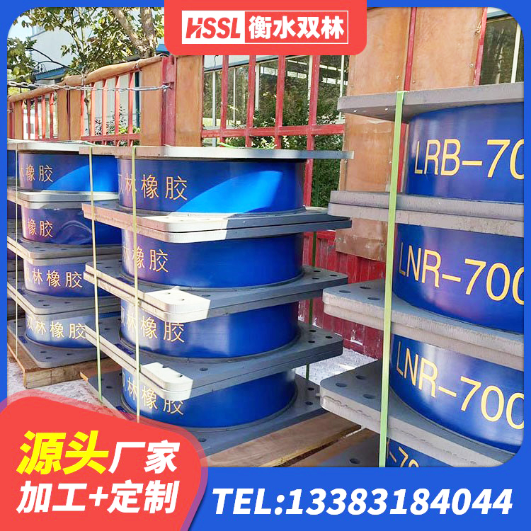 长顺县HDR550支座生产厂家 长顺县LRB橡胶隔震支座1300(II型) 长顺县LNR400天然橡胶支座厂家电话 长顺县HDR400支座