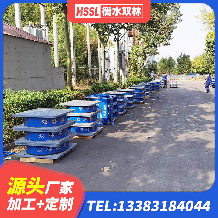 长顺县LNR水平力分散型橡胶支座多少钱 长顺县HDR1400橡胶隔震支座 长顺县建筑铅芯抗震支座源头工厂 长顺县LNR橡胶隔震支座500(II型)源头工厂 - 第5张