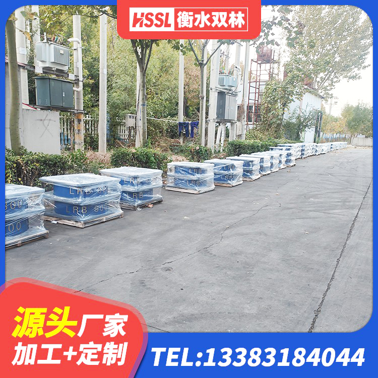 长顺县LNR400天然橡胶支座什么价格 长顺县建筑铅芯橡胶防震支座定制源头工厂 长顺县LRB1300铅芯隔震支座厂家 长顺县钢结构建筑隔震支座源头工厂
