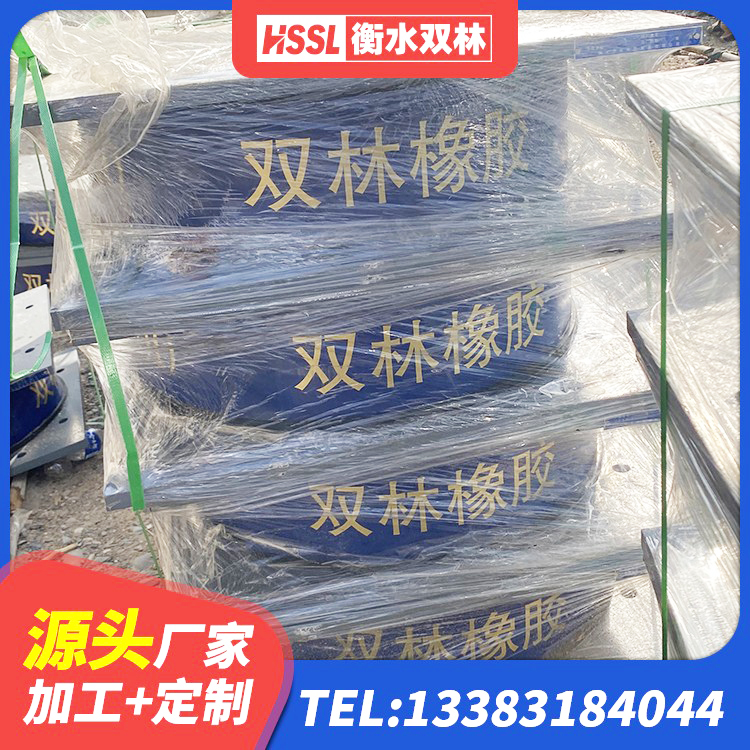 长顺县LRB1400铅芯橡胶隔震支座多少钱 长顺县建筑减橡胶隔震支座厂商生产厂家 长顺县楼梯减震支座多少钱 长顺县LNR隔震支座厂家 - 第3张